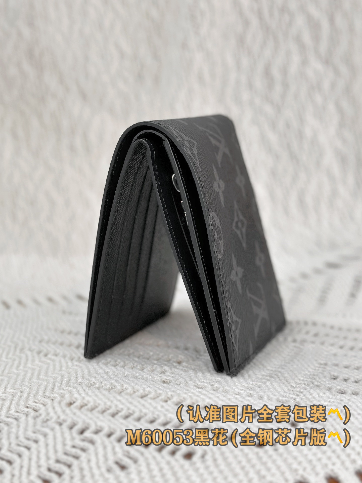 LV Amerigo Wallet