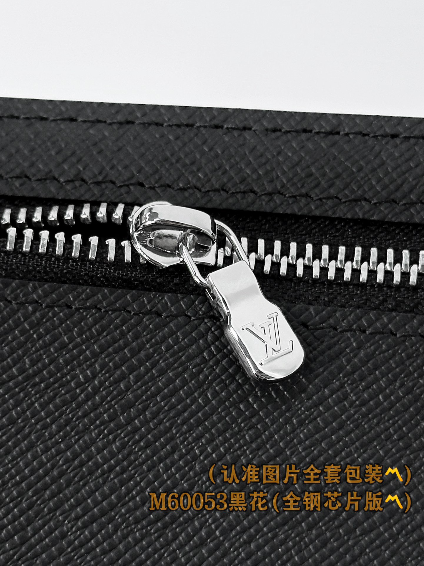 LV Amerigo Wallet